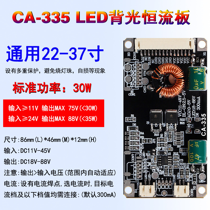 CA-Universal-Inch LED LCD TV คงที่ไดร์เวอร์ Light Bar Booster Board A Circuit Board 25.12.13