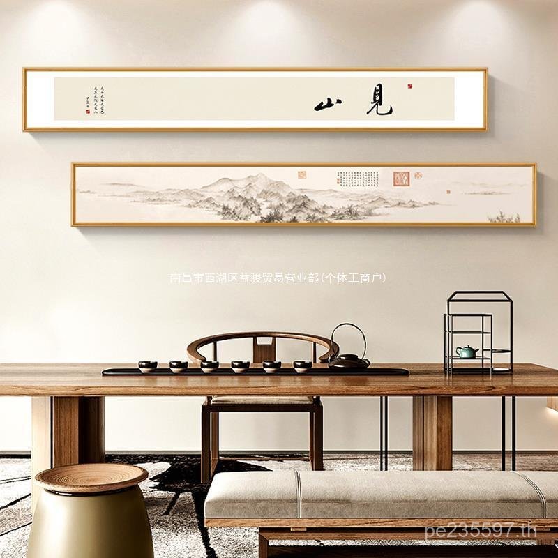 ภาพวาดแขวน Baofang Song Dynasty ใหม่สไตล์จีนภาพวาดตกแต่งสํานักงาน Zen ความงามบางแนวนอนแถบชาห้องโรงแร