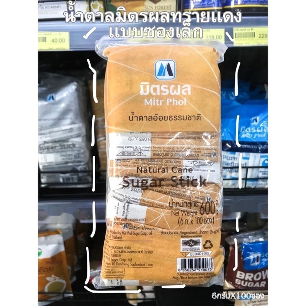 มิตรผล น้ำตาลอ้อยซอง (6กรัมx100ซอง) 600กรัม
