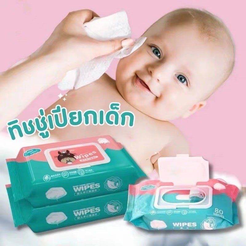 Rich TEE ทิชชูเปียก 1ห่อ80แผ่น ทิชชู่เปียก ของเด็ก กระดาษเปียก ผ้านุ่มชุ่มชื่น อ่อนโยนต่อ ผิว ปลอดภัยจากสารเคมี