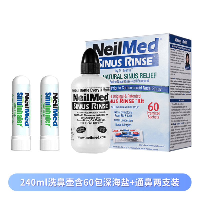 ขวดล้างจมูก neilmed, น้ำยาล้างจมูกเกลือทะเลสำหรับผู้ใหญ่, ป้องกันจมูก, คัดจมูก, คันจมูก, คัดจมูก