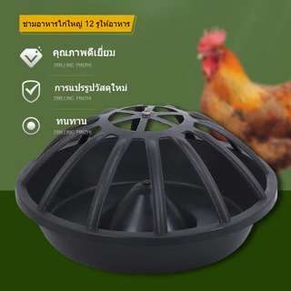 รางอาหารไก่ รางอาหารพิเศษสำหรับให้อาหารไก่ การเลี้ยงไก่แบบปล่อย ตีไม่พลิก กรวยหนาแรงเลียนแบบเอ็นวัว
