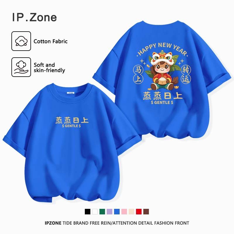 เสื้อตรุษจีน ชุดสีแดง Chinese Year of the Horse เสื้อยืดแขนสั้นสำหรับเด็ก ใส่สบาย นุ่ม ลายพิมพ์การ์ตูนน่ารัก มี 9 สี - รูปที่ 3