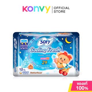 Sofy ผ้าอนามัย Cooling Fresh Night Wing โซฟี ผ้าอนามัยสำหรับกลางคืน มาพร้อมความรู้สึกเย็นสดชื่นยาวนาน
