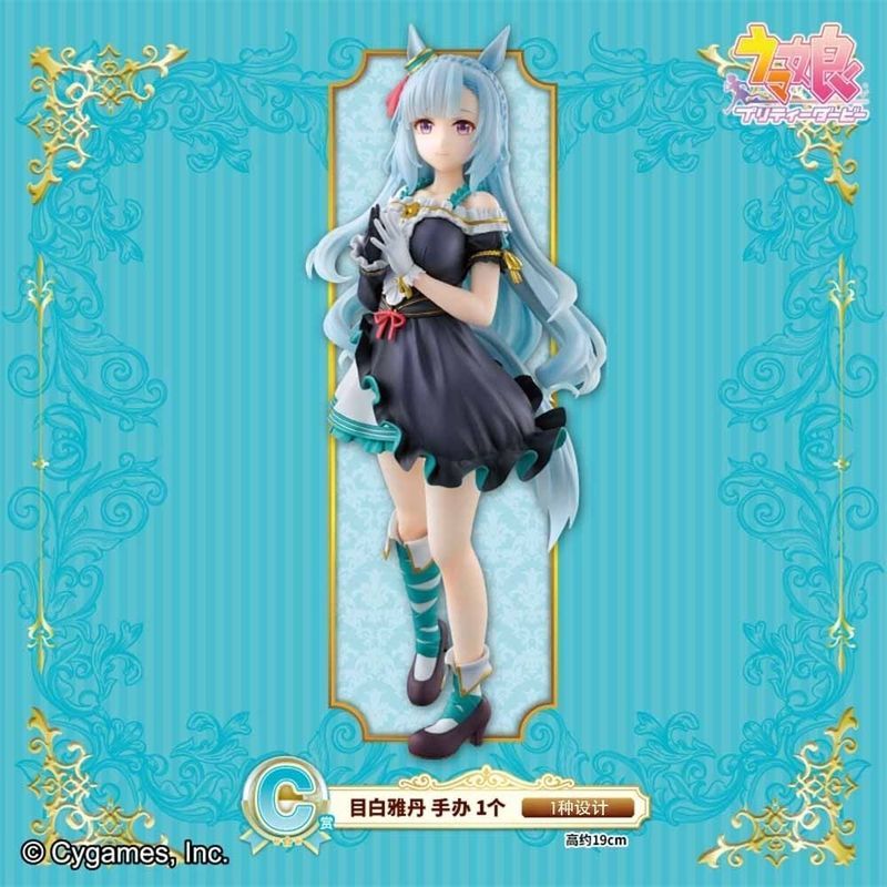 【พร้อมส่ง】uma musume ตุ๊กตา พวงกุญแจ cinderella gray pretty derby agnes tachyon manhattan cafe Banda