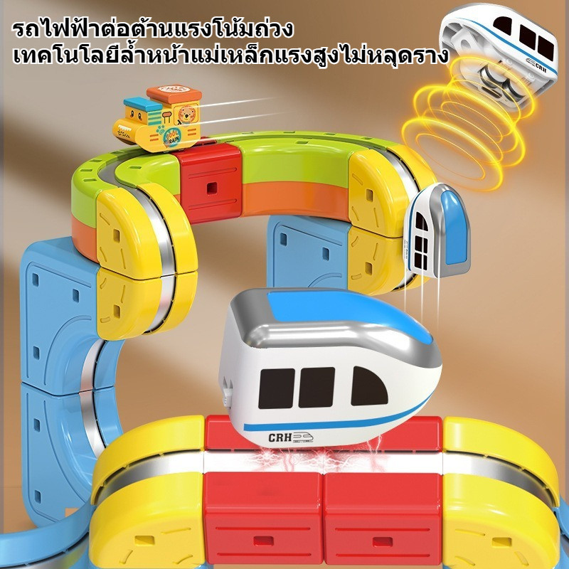 BHQ แม่เหล็กติดตามรถของเล่นไฟฟ้า วงโคจร 3D ดีไซน์ติดตั้งง่าย สามารถเชื่อมต่อโดยพลการ - รูปที่ 4