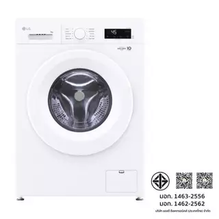 [จัดส่งพร้อมติดตั้ง] LG เครื่องซักผ้าฝาหน้า Inverter 9 kg รุ่น FB1209S6W.ABWPETH