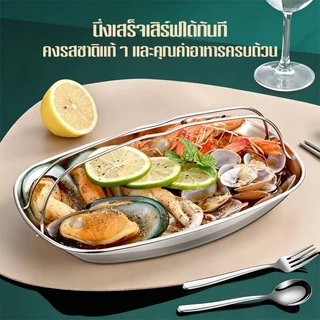 ถาดนึ่งสแตนเลส304 ใช้ได้ทั้งทะเล-ผัก-ขนม ใช้เป็นจานเสิร์ฟ พร้อมที่จับกันลวก เนื้อหนา ทนความร้อน