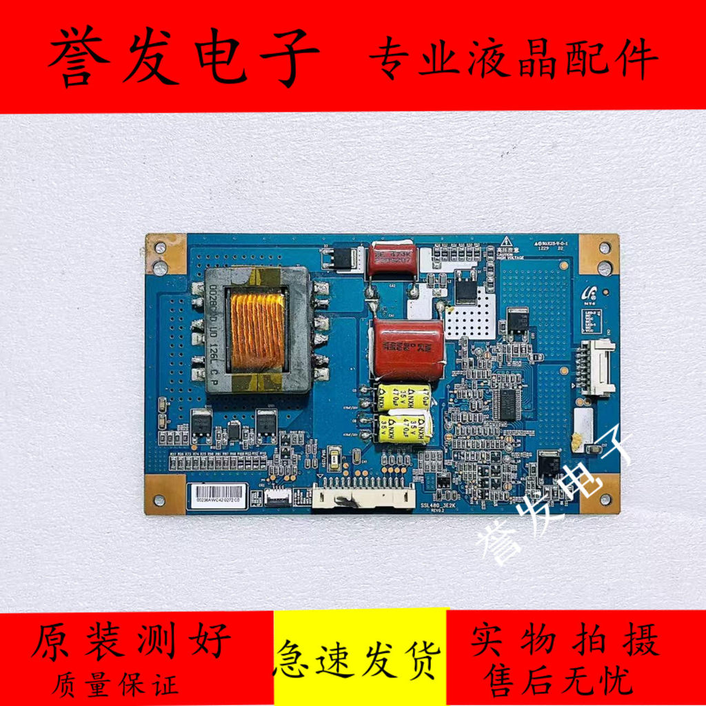 TCL L48E5060A-3D Haixin LED48K360X3D LTA480HN01 บอร์ดแบ็คไลท์ SSL480-3E2K