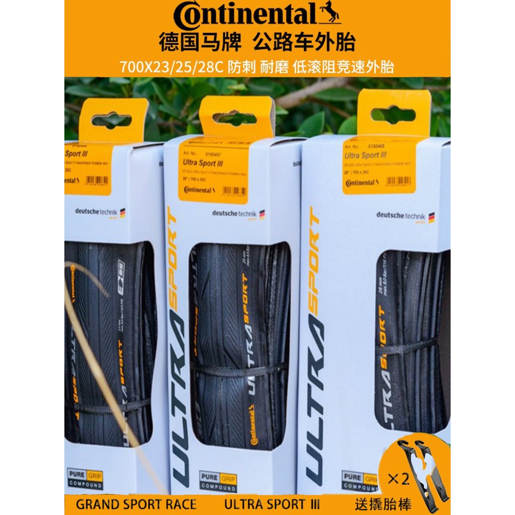 Continental Continental 700X23C/25C/28C จักรยานจักรยาน gp5000 ยางทนต่อการเจาะแบบพับได้