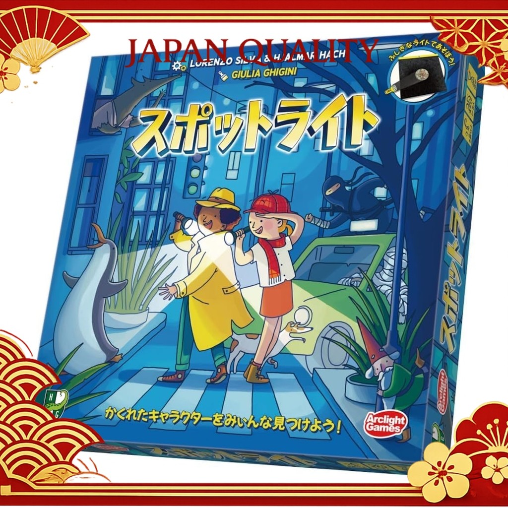 Arclight Spotlight (1-5 players, 15 minutes, ages 6 and up) Board game nmshop