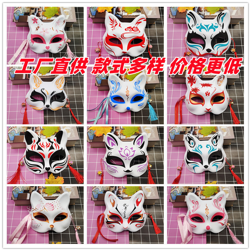 หน้ากากพลาสติกหน้ากากจิ้งจอกหญิงหน้ากากการ์ตูนครึ่งหน้าสไตล์ญี่ปุ่นสไตล์ญี่ปุ่นอะนิเมะหน้ากากคอสเพลย