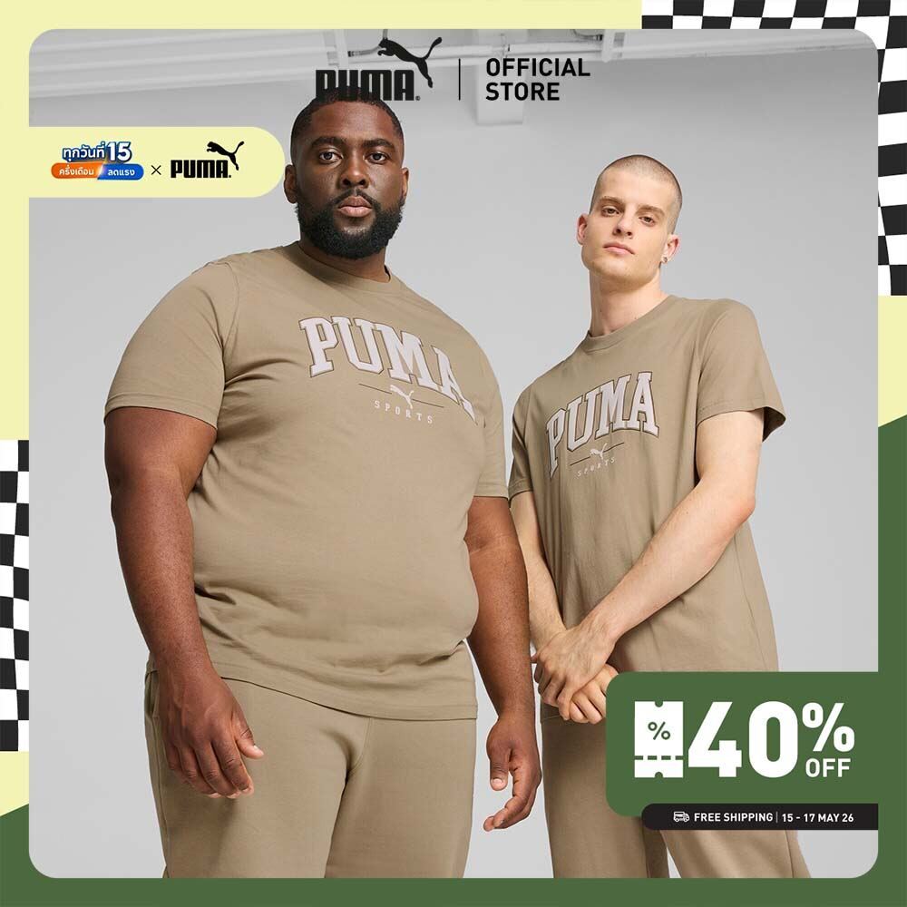 PUMA BASICS - เสื้อยืดผู้ชาย PUMA SQUAD สีเบจ - 68179167