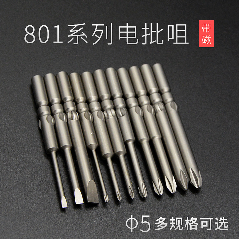 Bit Slotted Phillips ยาวแม่เหล็ก 801 ไขควงไฟฟ้า Bit ไขควง ไขควงไฟฟ้า B
