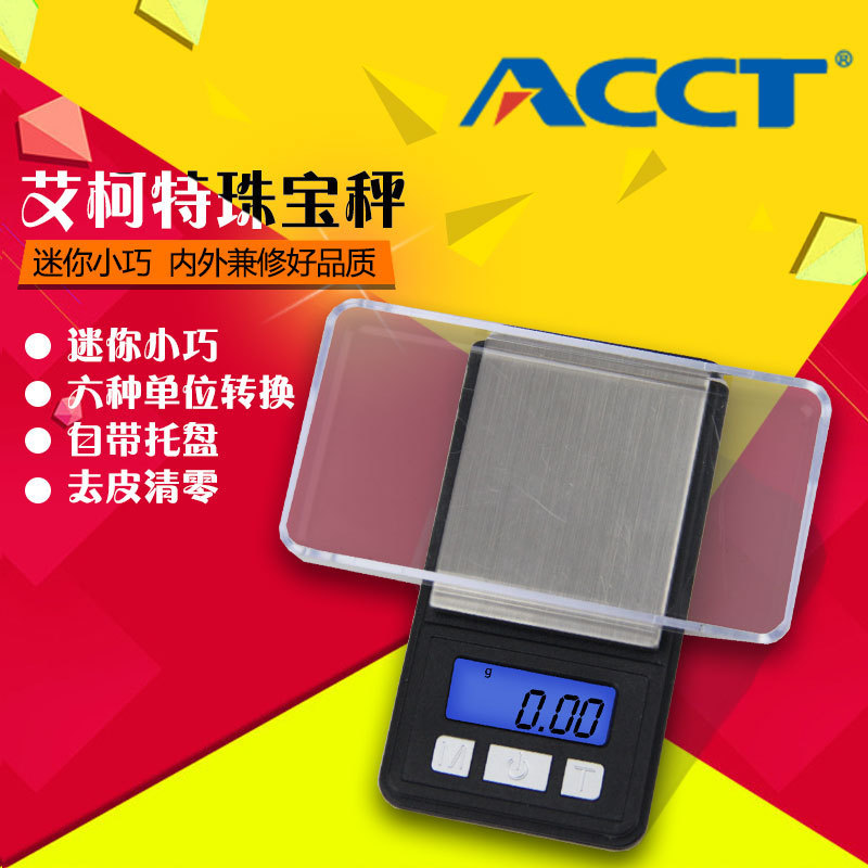 [เครื่องชั่งน้ําหนักเครื่องประดับ] Aikete Mini Electronic Scale Palm Scale Scale Pocket Scale ความแม