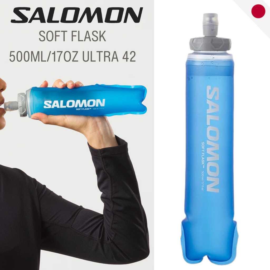 SALOMON SOFT Hydration Bottle ขวดน้ำแบบพกพาพับได้ 2022 รุ่น FLASK /17oz 42 500/17 LC1916000 ฟรี
