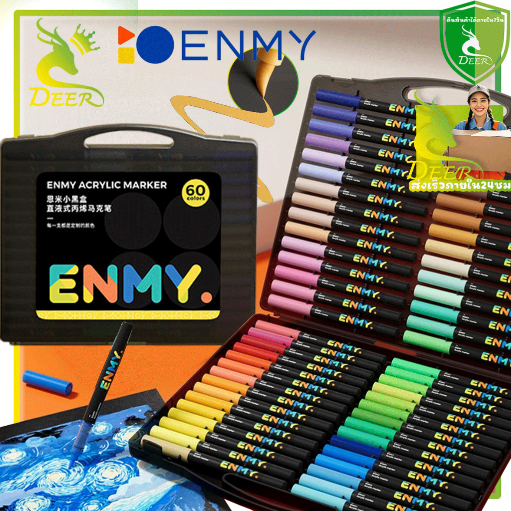 Enmyปากกาอะคริลิค 24/36/48/60 สี ปากกามาร์กเกอร์อะคริลิค กันน้ำ หมึกพิมพ์เนียน หัวนุ่ม อัตราการใช้หมึก 85
