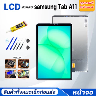 หน้าจอ samsung Tab A11 จอ + ทัช ซัมซุง กาแลคซี่ Tab A11 Lcd Screen Display Touch Tab A11