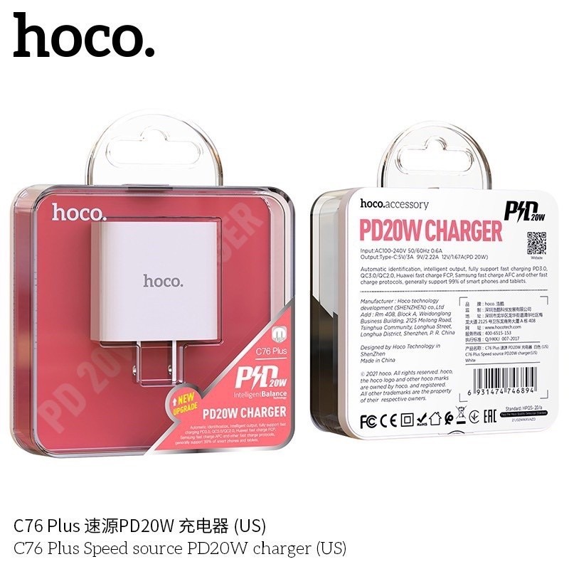 Hoco C76 plus Fast Charger หัวชาร์จเร็ว รุ่นอัพเกรด Type-C PD Quick Charge 20W Charger รองรับชาร์จเร