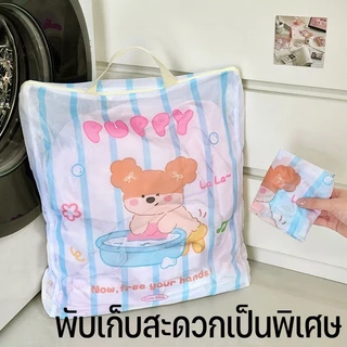 ถุงตาข่ายซักผ้าขนาดใหญ่ ช่วยถนอมเสื้อผ้าและชุดชั้นใน ป้องกันผ้ายืดเสียรูปทรงจากการปั่นเครื่องซักผ้า COD