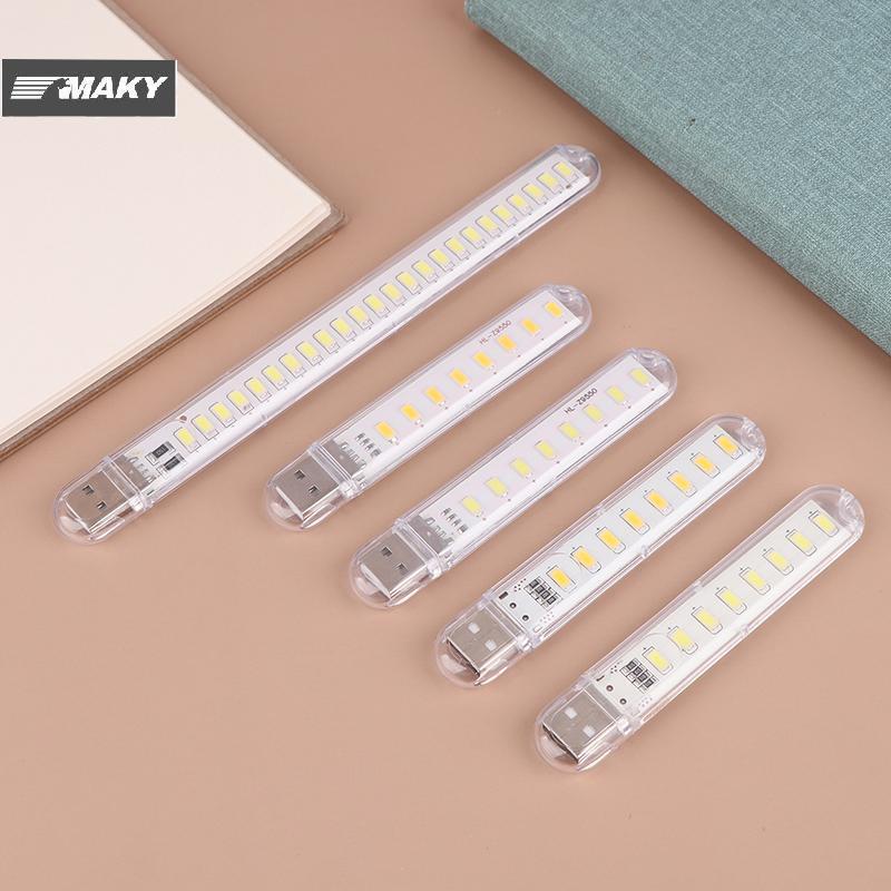 [MAKY] U Disk Light USB Night Light USB USB3 Light 8 ไฟ 16 ไฟ 24 ไฟ Night Light TH