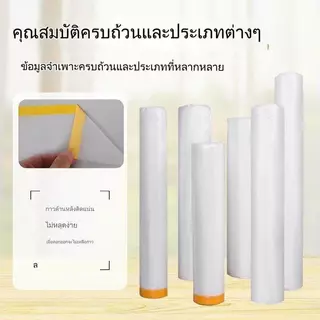 ฝาครอบกันฝุ่นโปร่งใส พลาสติกคลุมที่นอน กันน้ำ วัสดุหนาพิเศษ ใสแบบยืดหยุ่น ตกแต่งห้องนั่งเล่นและเตียง มียางยืดรัดรอบถุง