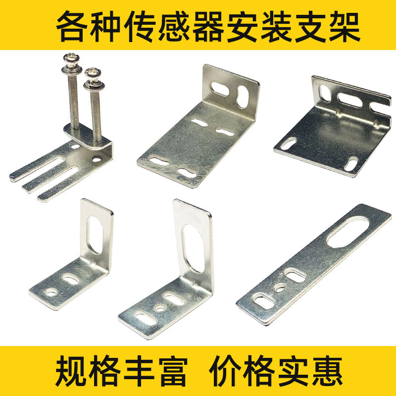 E3Z โฟโตอิเล็กทริคสวิตช์ติดตั้งยึด D61/62/81/82/R/T/LSSN04N/Q5MC1/W5MC1