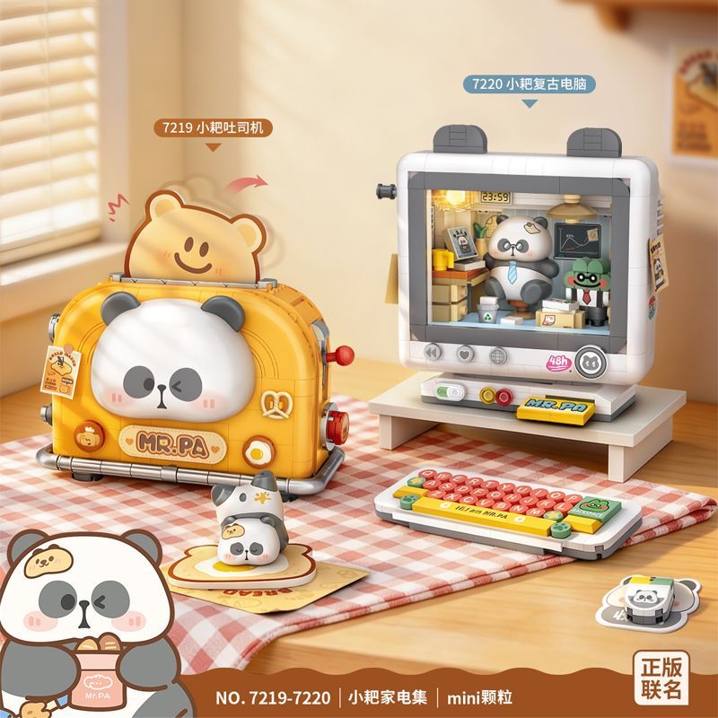 Panda Series Building Blocks Retro คอมพิวเตอร์เครื่องปิ้งขนมปัง Creative ประกอบของเล่นเด็กผู้หญิงของขวัญเครื่องประดับ