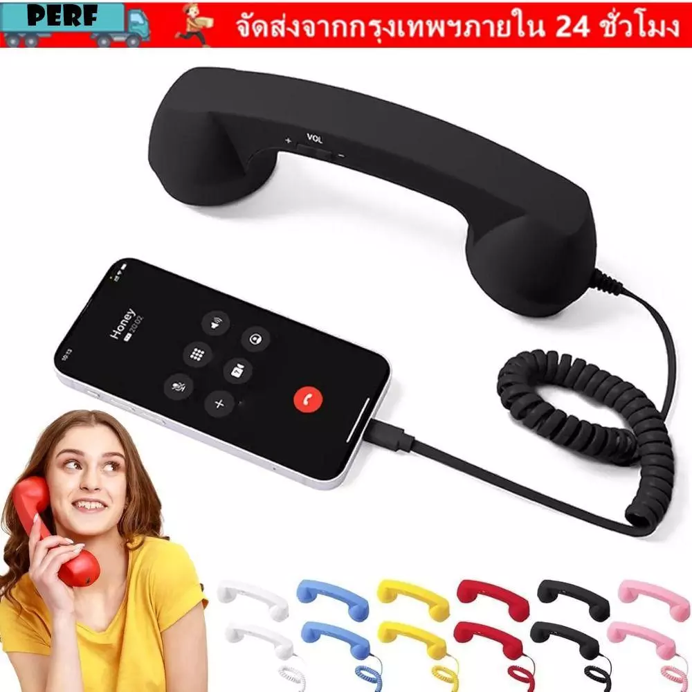PERF ตัวรับมือจับโทรศัพท์พื้นฐาน Type-C พร้อมไมโครโฟนโทรศัพท์ Handset สไตล์โทรศัพท์ Free Wire Phone Handset