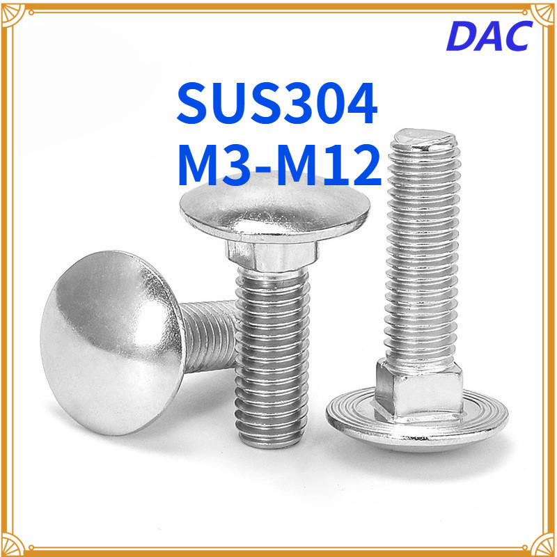 สแตนเลส 304 สกรู น็อต หัวกลม คอเหลี่ยม  เกลียวมิ หยาบ / Cup Head Square Neck Bolt  M3/M4/M5/M6/M8/M1