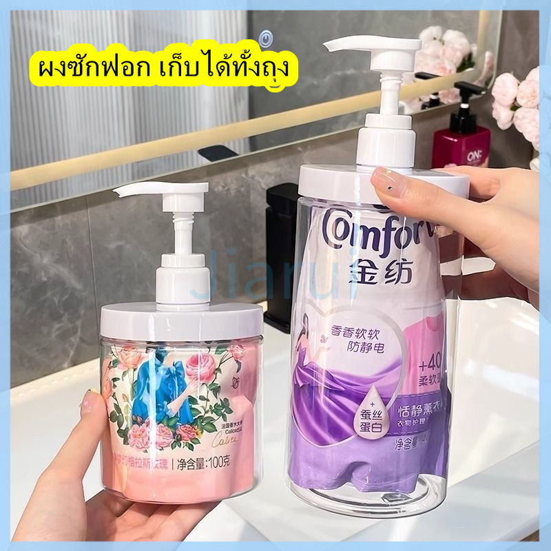 JiaRui เครื่องจ่ายสบู่อาบน้ํา ความจุขนาดใหญ่รีฟิล สัตว์เลี้ยง-ปากกว้างขวดฝักบัวสําหรับแชมพูครีมนวดโลชั่น 500/1000มล