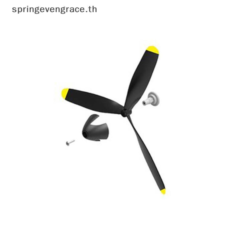 Springevengrace Volantex RC 3 des ใบพัดสําหรับ 761-5 P-51D 761-8 F4U 761-9 T28 761-11 BF109 761-12 S