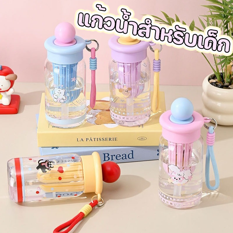 COD แก้วน้ำสำหรับเด็ก พร้อมสายคล้อง พร้อมช่องกรองผลไม้ ปลอดภัยไม่มี BPA มีหลายแบบ แก้วน้ำการ์ตูน ใช้ไปโรงเรียน