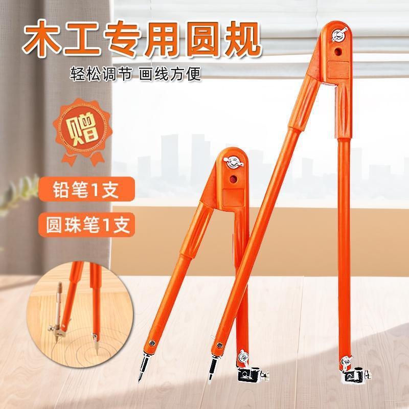 งานไม้เข็มทิศวาด Plank Professional วงกลมวาดเครื่องมือ Sciber อุตสาหกรรมขนาดใหญ่ Scribing Plank มัลต