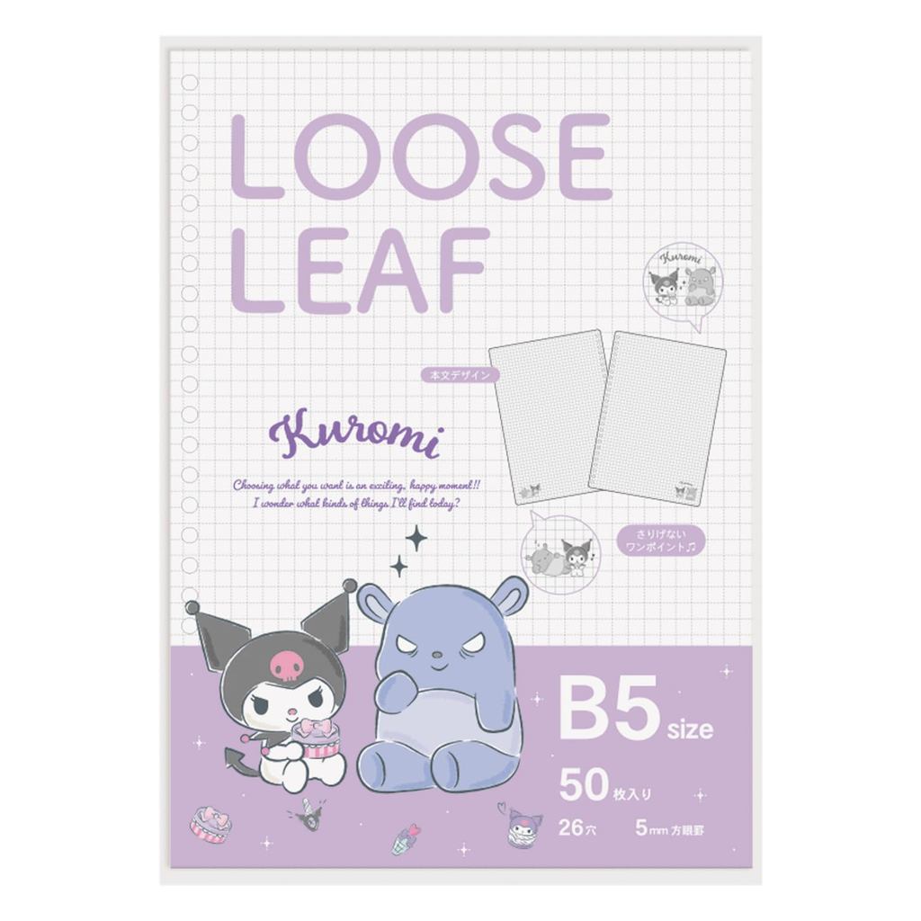 M-Plan A4 Pocket File with Slider - Sanrio Characters Pompompurin