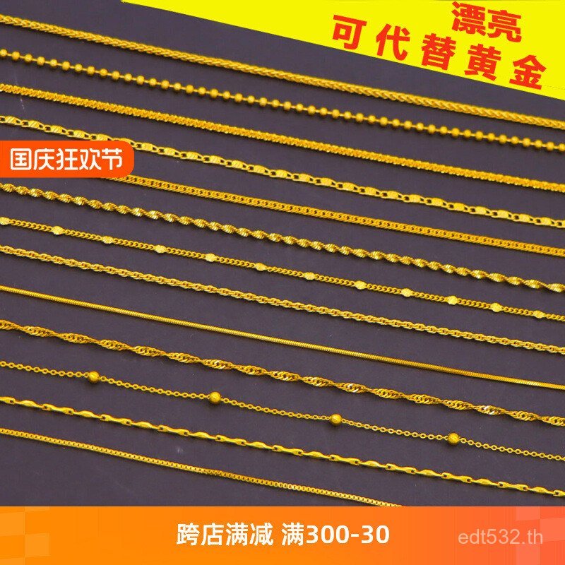 สร้อยคอมากกว่าวัสดุแท้ 999 ประกายเหมือนทอง 18K แบบคล้องคอ สไตล์เวียดนาม X76F