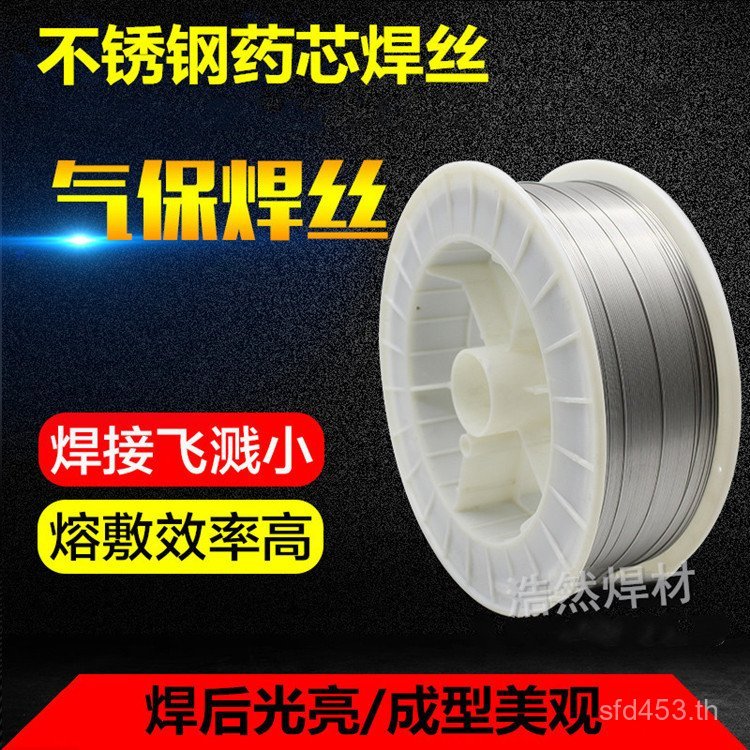 2209309L Heterogeneous ER308L304 Arc เชื่อม 316LSi เหล็ก/ลวดเชื่อมแข็ง/สแตนเลส// 310 Flux Core JFML