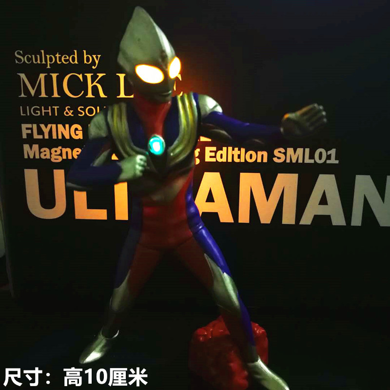 Bandai PB Glowing Gacha Ultraman Shining Digasello Zoffee Teroleo Hika