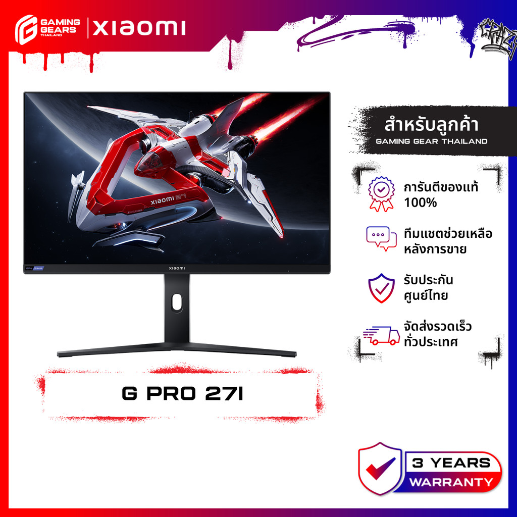 XIAOMI G PRO 27I MINI LED GAMING MONITOR HDR1000 อัตรารีเฟรช 180HZ 1MS ตอบสนองฉับไว