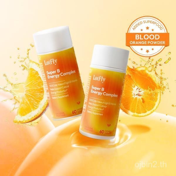 【Super Big】LOTFLY Super B Energy Complex Nutrition 9 in 1 Vitamin B1, B2, B3, B5, B6, B7,B9,B12 with