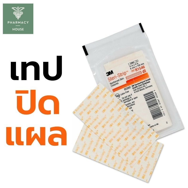 3M Steri-Strip แผ่นเทปปิดแผล