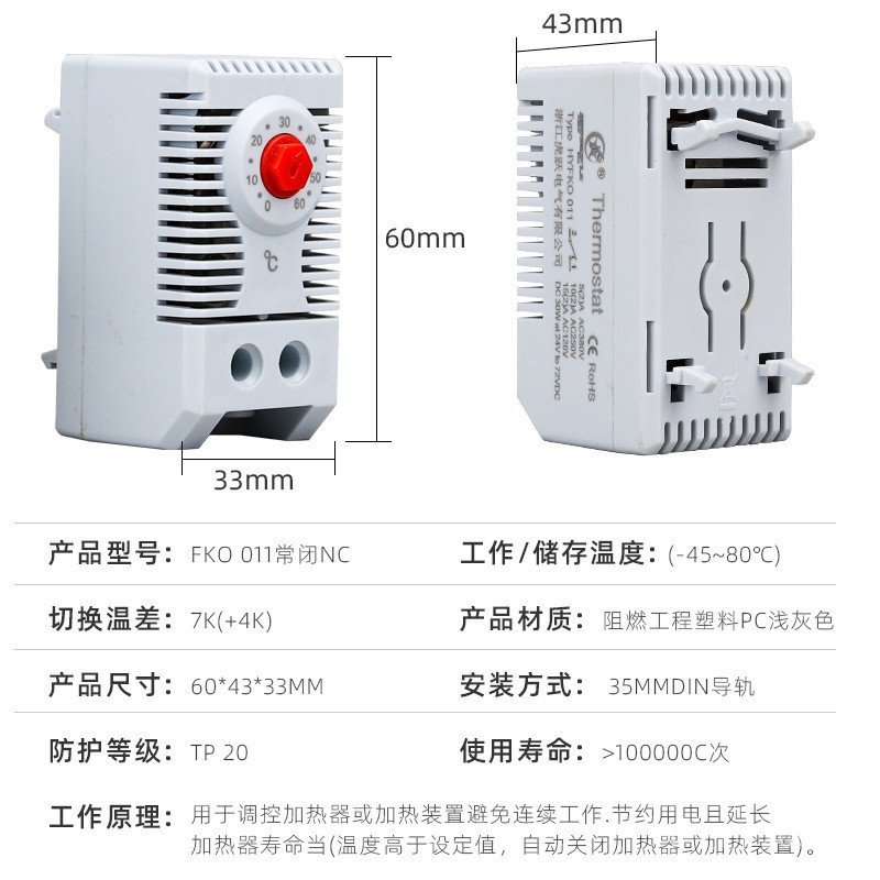 Thermostat Tiger Leap Fan Direct Supply Thermostat FKS011 Cooling Type Thermostat ไฟฟ้า KTS011N 1FO4