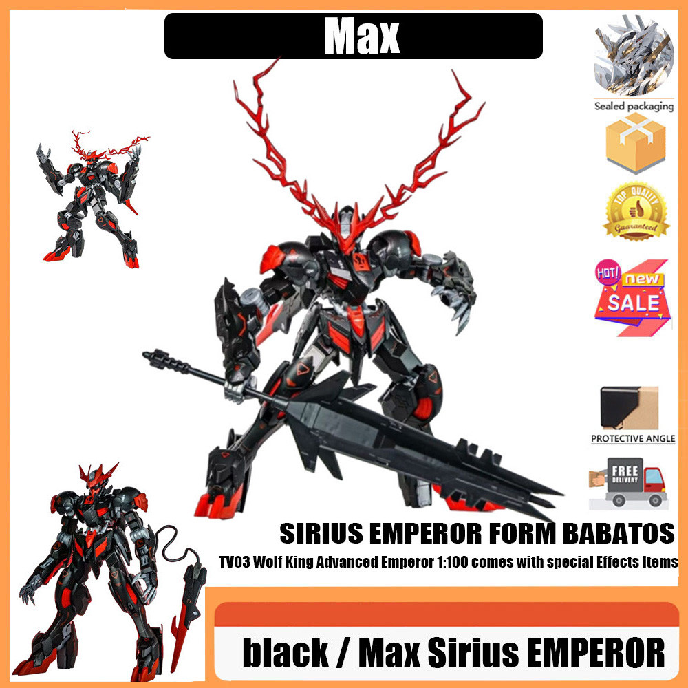 Max black/Max Sirius EMPEROR Barbatos Wolf King Board Spraying Light TV03 Wolf King Advanced King Fo
