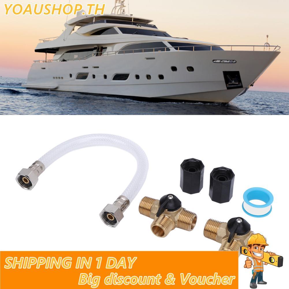 Yoaushop Yoaushop เครื่องทำน้ำอุ่น RV By Pass Kit ท่อเสริมขนาด 12 นิ้วและวาล์วทีทองเหลือง 1/2 NPT อุ