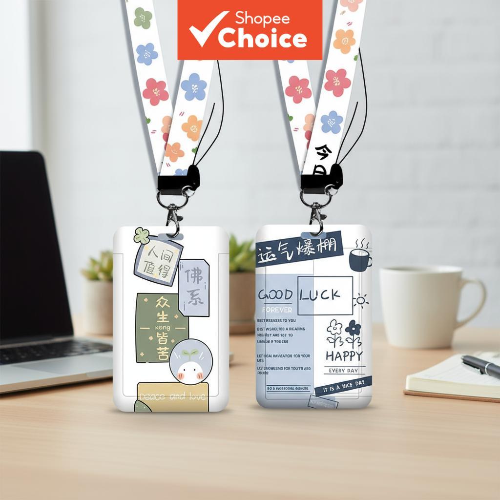 ที่ใส่บัตร ID รูปแกะพร้อมสายคล้องคอ, ซองใส่บัตรนักเรียน, ซองใส่บัตรผ่าน, ซองใส่บัตรไอดอล, ซองป้องกัน