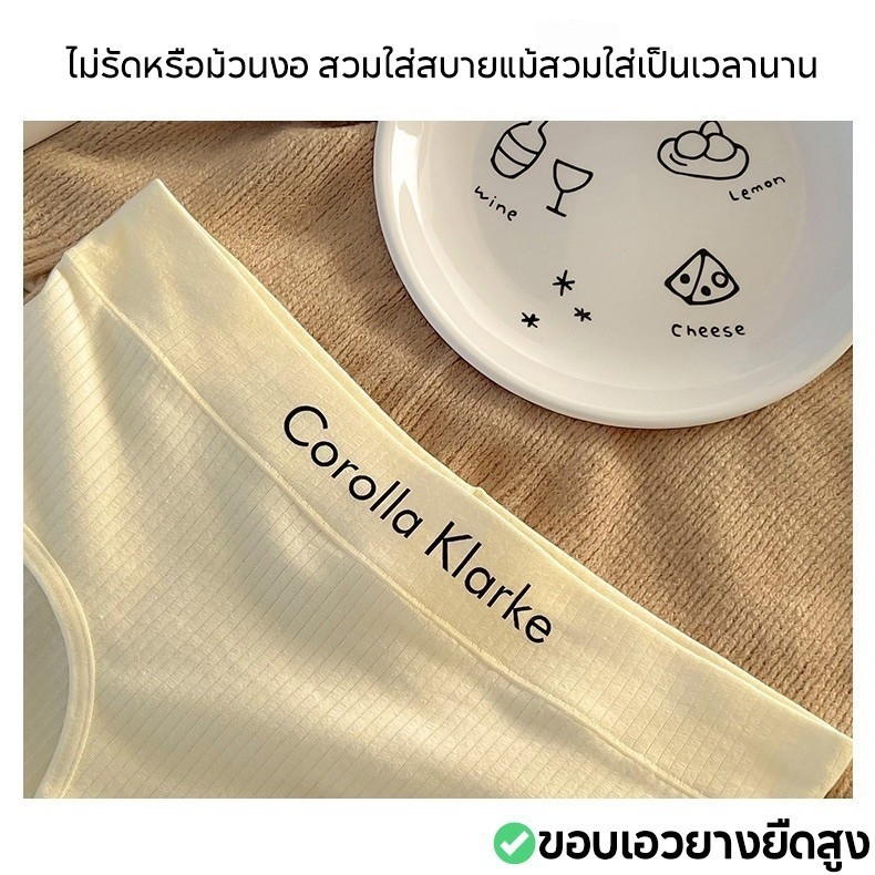 2 แถม 2💥กางเกงในผู้หญิง เนื้อผ้านุ่มสบาย เอวยืดหยุ่น ใส่สบาย ขอบขาเย็บเรียบร้อย มีหลายสีให้เลือก พร้อมส่ง - รูปที่ 4