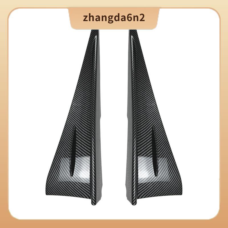 In StockSide Skirt Splitter สําหรับ GR86 BRZ 2022-2025 อุปกรณ์เสริมคาร์บอนไฟเบอร์