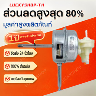 มอเตอร์พัดลม 12V/24V มอเตอร์ไร้แปรงถ่าน มอเตอร์กระแสตรง สำหร…