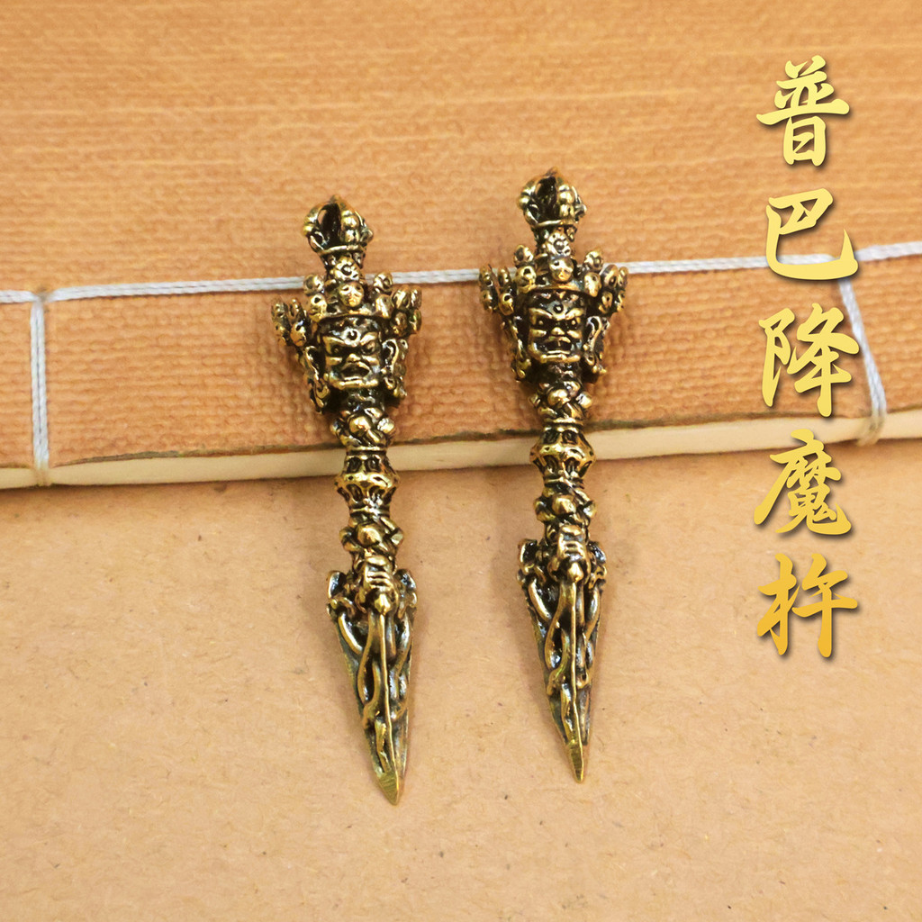 2025 ใหม่สไตล์ทองเหลืองทิเบตเนปาล Puba Vajra Vajra Vajra Demon Pestle จี้สร้อยคอเครื่องประดับ Vajra|