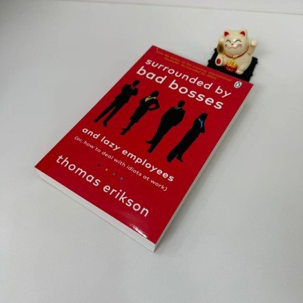 ล้อมรอบด้วย Idiot 1 สุดยอด